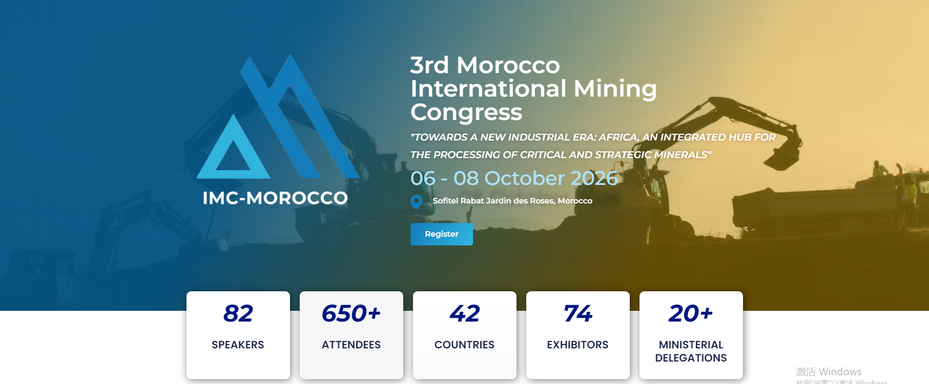 2026 摩洛哥国际矿业及采石场机械设备展览会 IMC Marocco 2026 2026 摩洛哥国际矿业及采石场机械设备展览会 IMC Marocco 2026
