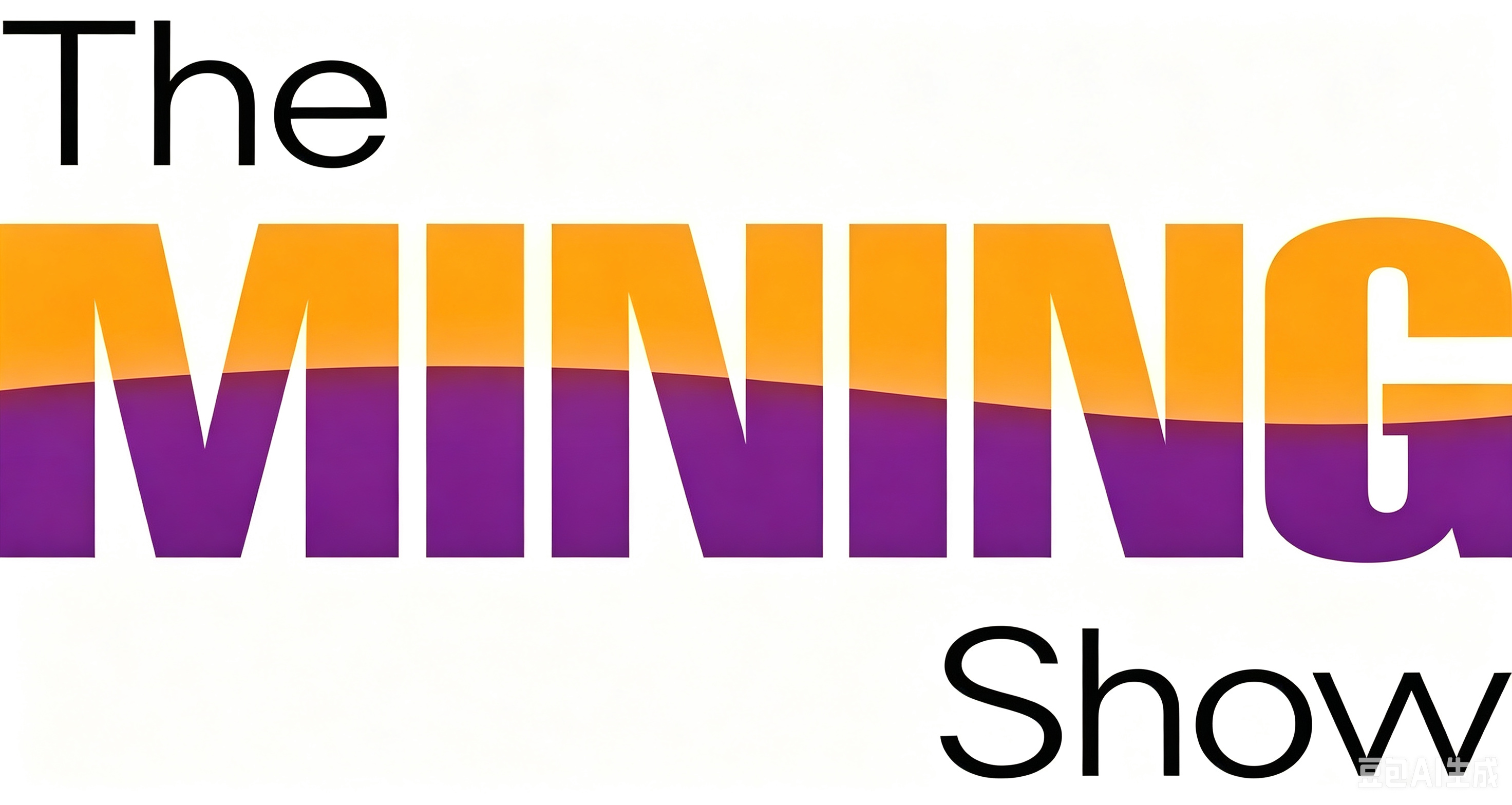 2026 阿联酋迪拜国际矿业及采石场技术装备展览  会 The Mining Show 2026 